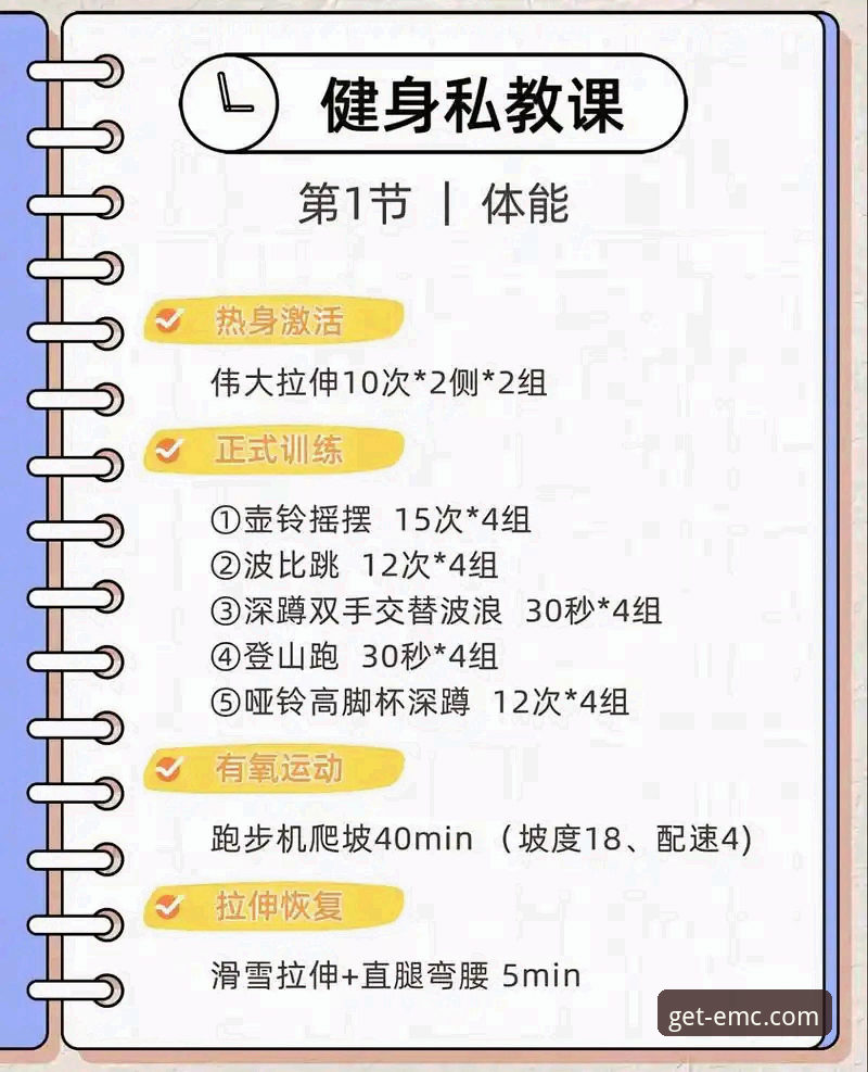 易倍体育平台入口功能实用指南：从下载到精通的全方位解析