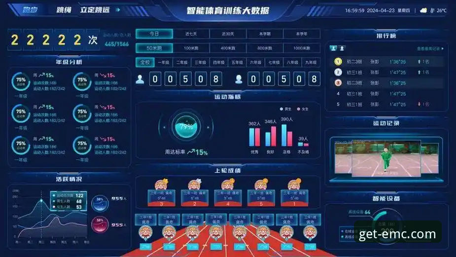 易倍体育安卓版体验详解：前瞻视角下的移动端革新