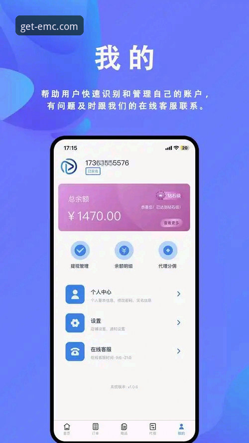 易倍体育手机版App下载与使用全攻略：从安装到实战操作教程