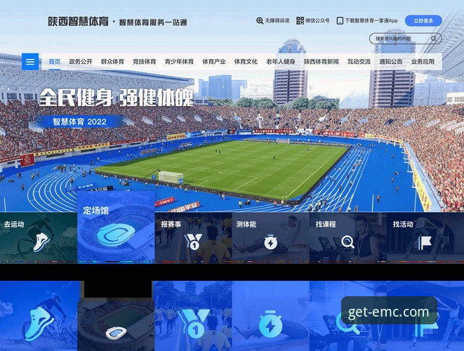 易倍体育体育投注 易倍体育平台体育投注服务详解